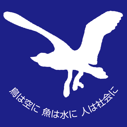 賛同者一覧 精神国賠研とは 精神医療国家賠償請求訴訟研究会