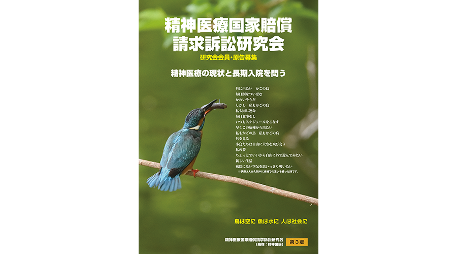 リーフレットVol.3